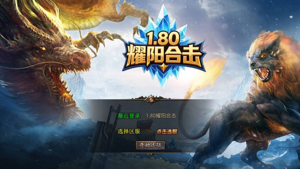 图片[36]源码下载-游戏源码下载-手机游戏源码下载-手机游戏服务端下载-服务端下载-游戏服务端下载-页游服务端下载-页游私服-端游私服-手游私服-游戏私服-网站源码下载-架设工具下载-私服下载【1.80耀阳复古合击】[XO引擎]多端数据互通+视频参考搭建教程源码下载-游戏源码下载-手机游戏源码下载-手机游戏服务端下载-服务端下载-游戏服务端下载-页游服务端下载-页游私服-端游私服-手游私服-游戏私服-网站源码下载-架设工具下载-私服下载久似妖气源码网