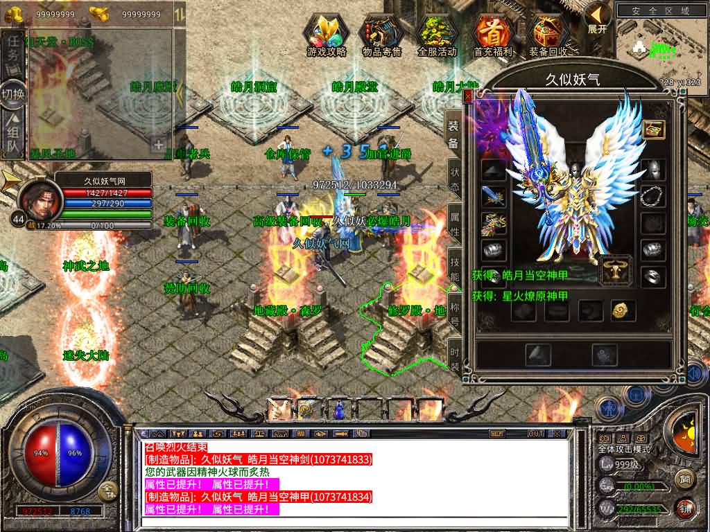 图片[14]源码下载-游戏源码下载-手机游戏源码下载-手机游戏服务端下载-服务端下载-游戏服务端下载-页游服务端下载-页游私服-端游私服-手游私服-游戏私服-网站源码下载-架设工具下载-私服下载【1.80耀阳复古合击】[XO引擎]多端数据互通+视频参考搭建教程源码下载-游戏源码下载-手机游戏源码下载-手机游戏服务端下载-服务端下载-游戏服务端下载-页游服务端下载-页游私服-端游私服-手游私服-游戏私服-网站源码下载-架设工具下载-私服下载久似妖气源码网