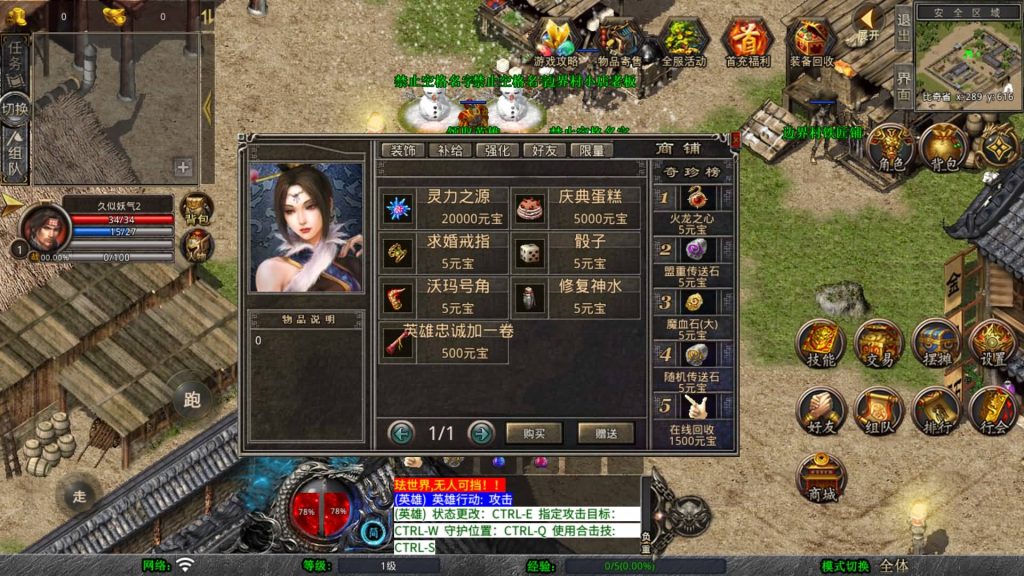 图片[4]源码下载-游戏源码下载-手机游戏源码下载-手机游戏服务端下载-服务端下载-游戏服务端下载-页游服务端下载-页游私服-端游私服-手游私服-游戏私服-网站源码下载-架设工具下载-私服下载【1.80耀阳复古合击】[XO引擎]多端数据互通+视频参考搭建教程源码下载-游戏源码下载-手机游戏源码下载-手机游戏服务端下载-服务端下载-游戏服务端下载-页游服务端下载-页游私服-端游私服-手游私服-游戏私服-网站源码下载-架设工具下载-私服下载久似妖气源码网