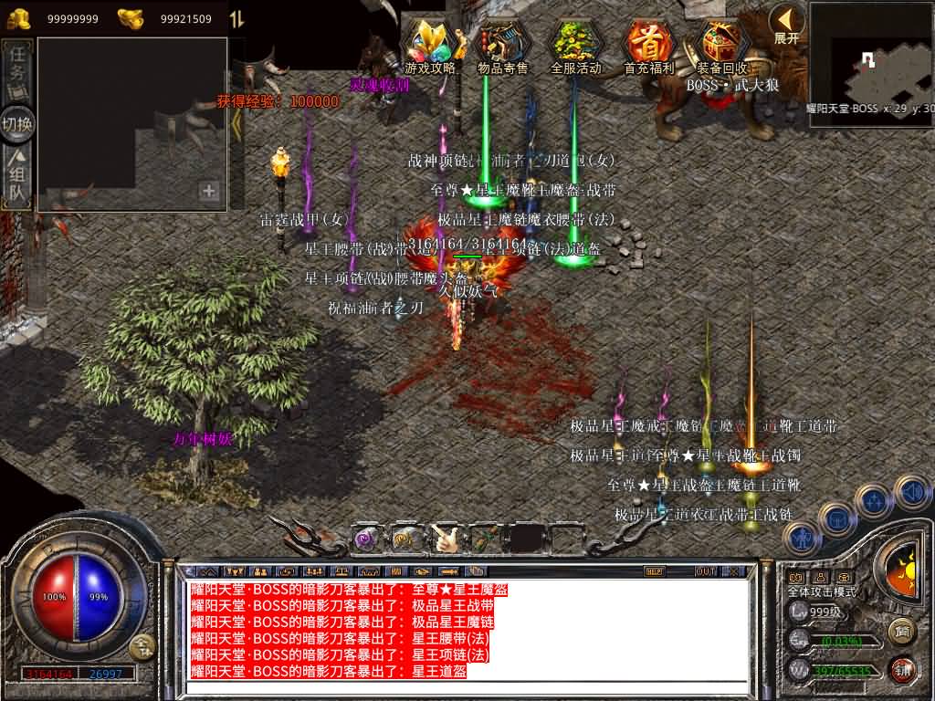 图片[35]源码下载-游戏源码下载-手机游戏源码下载-手机游戏服务端下载-服务端下载-游戏服务端下载-页游服务端下载-页游私服-端游私服-手游私服-游戏私服-网站源码下载-架设工具下载-私服下载【1.80耀阳复古合击】[XO引擎]多端数据互通+视频参考搭建教程源码下载-游戏源码下载-手机游戏源码下载-手机游戏服务端下载-服务端下载-游戏服务端下载-页游服务端下载-页游私服-端游私服-手游私服-游戏私服-网站源码下载-架设工具下载-私服下载久似妖气源码网