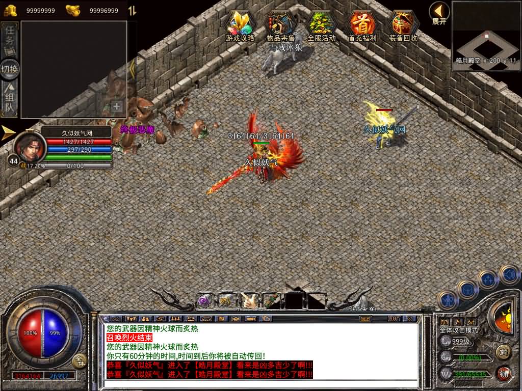 图片[31]源码下载-游戏源码下载-手机游戏源码下载-手机游戏服务端下载-服务端下载-游戏服务端下载-页游服务端下载-页游私服-端游私服-手游私服-游戏私服-网站源码下载-架设工具下载-私服下载【1.80耀阳复古合击】[XO引擎]多端数据互通+视频参考搭建教程源码下载-游戏源码下载-手机游戏源码下载-手机游戏服务端下载-服务端下载-游戏服务端下载-页游服务端下载-页游私服-端游私服-手游私服-游戏私服-网站源码下载-架设工具下载-私服下载久似妖气源码网