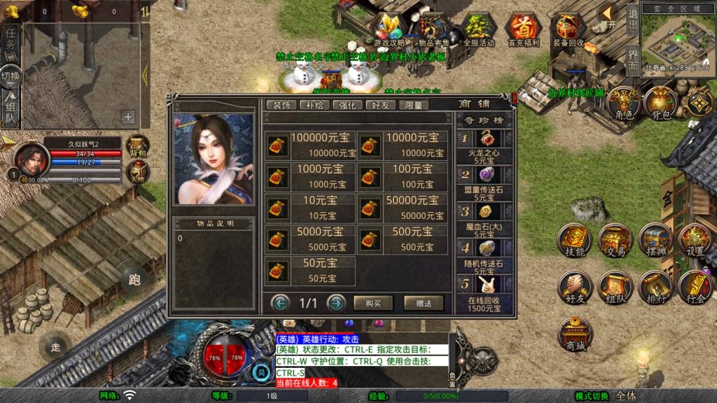 图片[42]源码下载-游戏源码下载-手机游戏源码下载-手机游戏服务端下载-服务端下载-游戏服务端下载-页游服务端下载-页游私服-端游私服-手游私服-游戏私服-网站源码下载-架设工具下载-私服下载【1.80耀阳复古合击】[XO引擎]多端数据互通+视频参考搭建教程源码下载-游戏源码下载-手机游戏源码下载-手机游戏服务端下载-服务端下载-游戏服务端下载-页游服务端下载-页游私服-端游私服-手游私服-游戏私服-网站源码下载-架设工具下载-私服下载久似妖气源码网