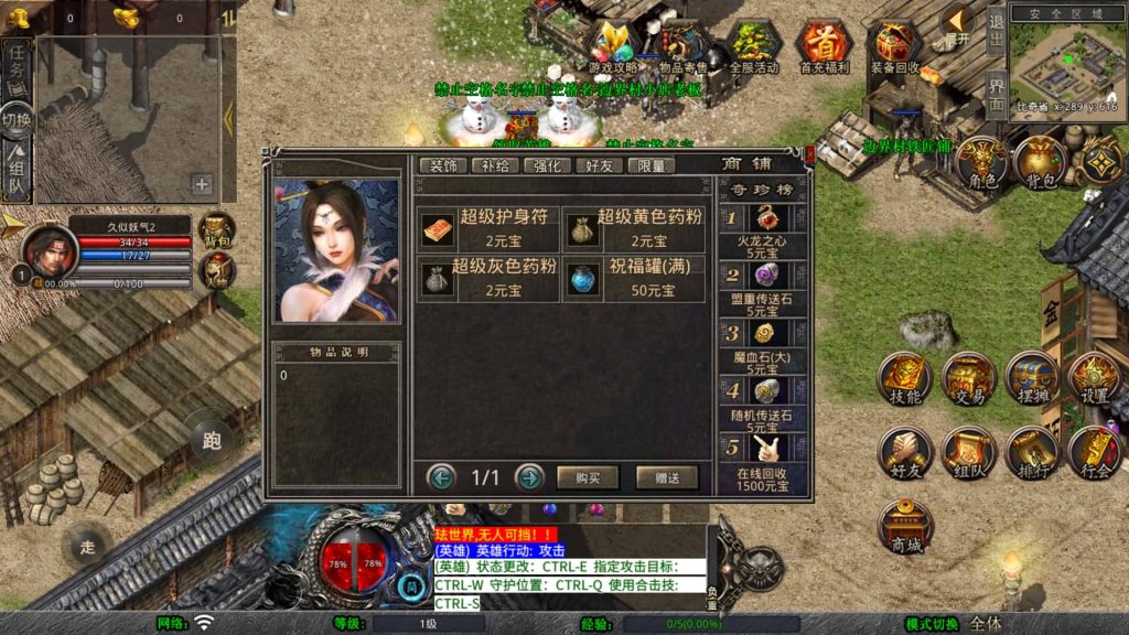 图片[41]源码下载-游戏源码下载-手机游戏源码下载-手机游戏服务端下载-服务端下载-游戏服务端下载-页游服务端下载-页游私服-端游私服-手游私服-游戏私服-网站源码下载-架设工具下载-私服下载【1.80耀阳复古合击】[XO引擎]多端数据互通+视频参考搭建教程源码下载-游戏源码下载-手机游戏源码下载-手机游戏服务端下载-服务端下载-游戏服务端下载-页游服务端下载-页游私服-端游私服-手游私服-游戏私服-网站源码下载-架设工具下载-私服下载久似妖气源码网