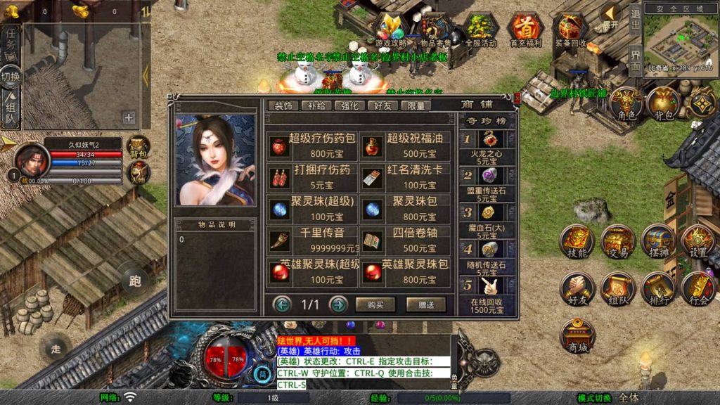 图片[39]源码下载-游戏源码下载-手机游戏源码下载-手机游戏服务端下载-服务端下载-游戏服务端下载-页游服务端下载-页游私服-端游私服-手游私服-游戏私服-网站源码下载-架设工具下载-私服下载【1.80耀阳复古合击】[XO引擎]多端数据互通+视频参考搭建教程源码下载-游戏源码下载-手机游戏源码下载-手机游戏服务端下载-服务端下载-游戏服务端下载-页游服务端下载-页游私服-端游私服-手游私服-游戏私服-网站源码下载-架设工具下载-私服下载久似妖气源码网