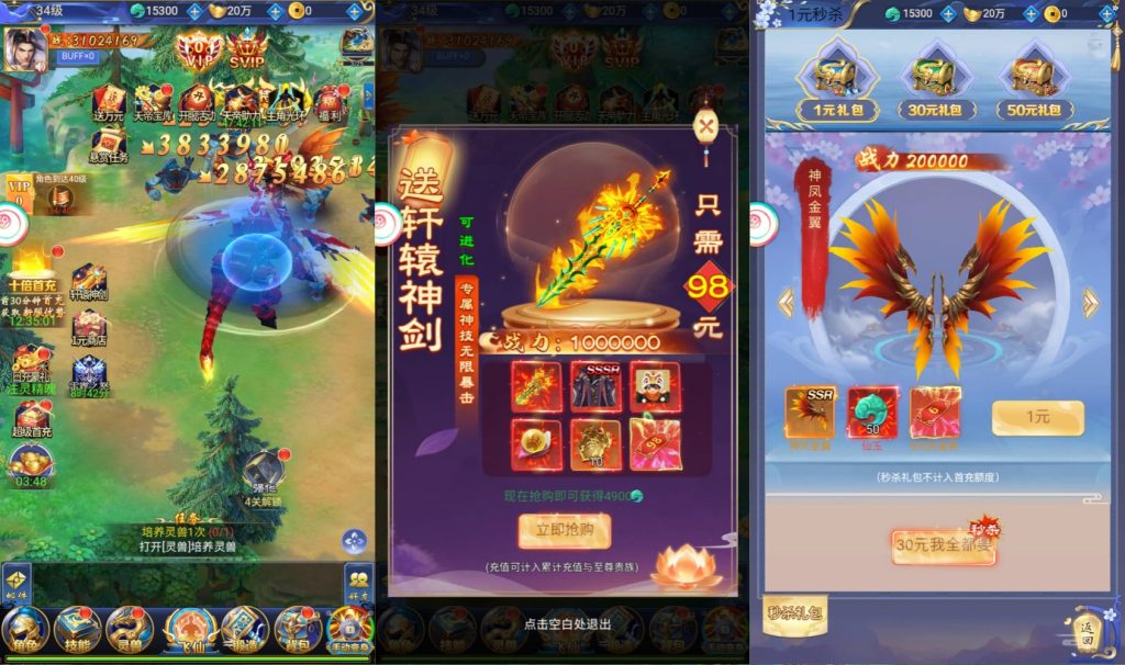 图片[9]源码下载-游戏源码下载-手机游戏源码下载-手机游戏服务端下载-服务端下载-游戏服务端下载-页游服务端下载-页游私服-端游私服-手游私服-游戏私服-网站源码下载-架设工具下载-私服下载【九州之绿野仙踪H5平台币内购版】H5[多端浏览器登录]全自动搭建服务端+详细文字搭建教程源码下载-游戏源码下载-手机游戏源码下载-手机游戏服务端下载-服务端下载-游戏服务端下载-页游服务端下载-页游私服-端游私服-手游私服-游戏私服-网站源码下载-架设工具下载-私服下载久似妖气源码网