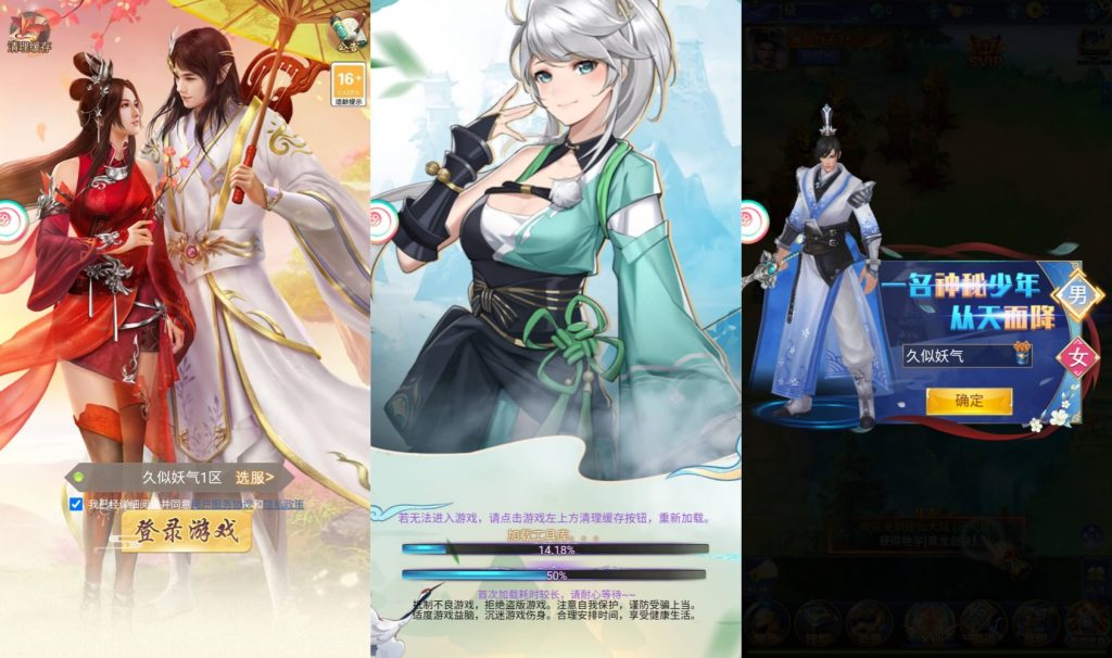 图片[3]源码下载-游戏源码下载-手机游戏源码下载-手机游戏服务端下载-服务端下载-游戏服务端下载-页游服务端下载-页游私服-端游私服-手游私服-游戏私服-网站源码下载-架设工具下载-私服下载【九州之绿野仙踪H5平台币内购版】H5[多端浏览器登录]全自动搭建服务端+详细文字搭建教程源码下载-游戏源码下载-手机游戏源码下载-手机游戏服务端下载-服务端下载-游戏服务端下载-页游服务端下载-页游私服-端游私服-手游私服-游戏私服-网站源码下载-架设工具下载-私服下载久似妖气源码网