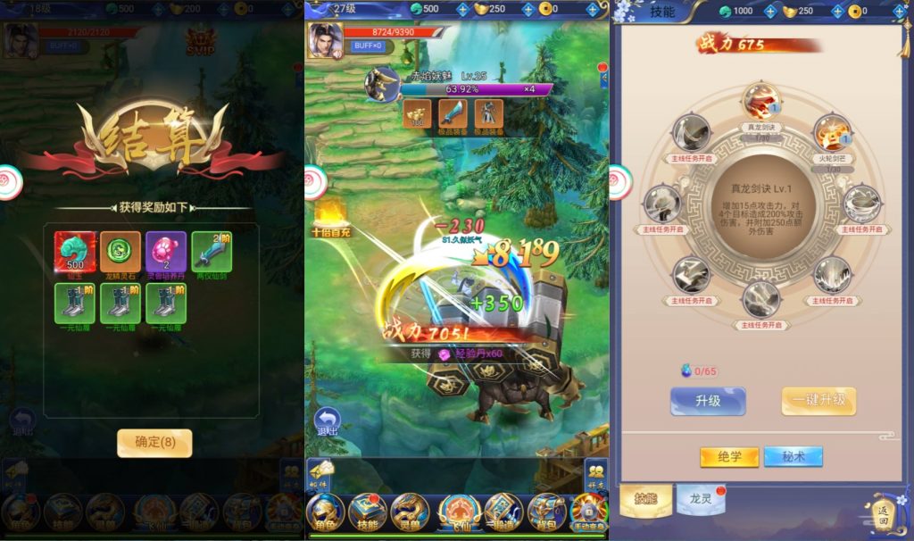 图片[4]源码下载-游戏源码下载-手机游戏源码下载-手机游戏服务端下载-服务端下载-游戏服务端下载-页游服务端下载-页游私服-端游私服-手游私服-游戏私服-网站源码下载-架设工具下载-私服下载【九州之绿野仙踪H5平台币内购版】H5[多端浏览器登录]全自动搭建服务端+详细文字搭建教程源码下载-游戏源码下载-手机游戏源码下载-手机游戏服务端下载-服务端下载-游戏服务端下载-页游服务端下载-页游私服-端游私服-手游私服-游戏私服-网站源码下载-架设工具下载-私服下载久似妖气源码网