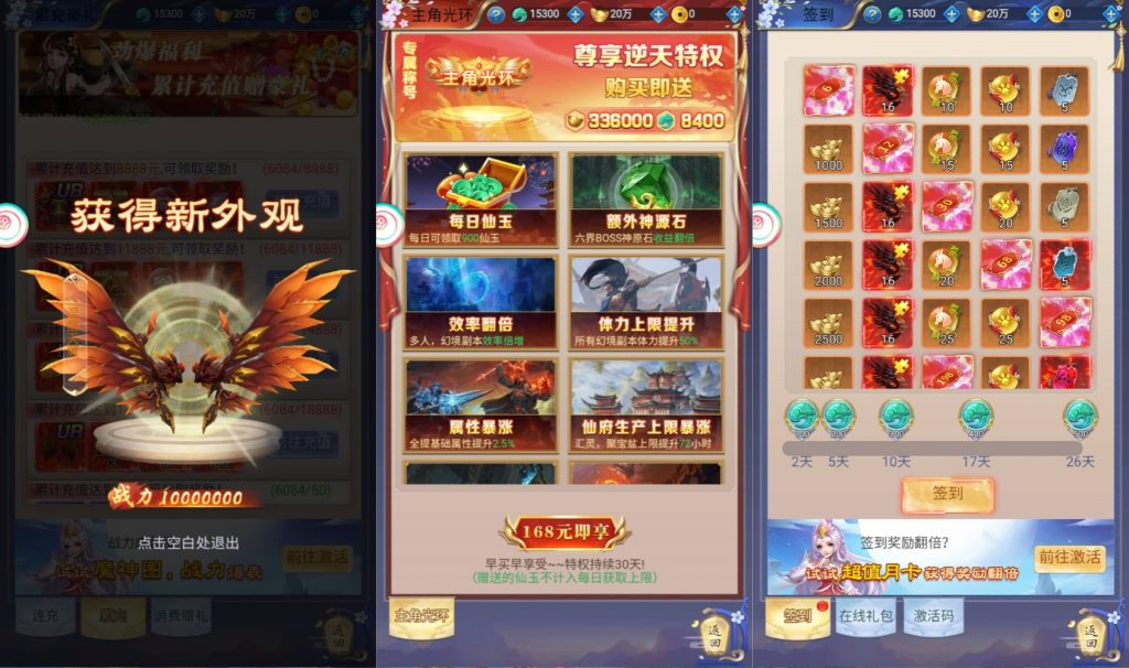 图片[1]源码下载-游戏源码下载-手机游戏源码下载-手机游戏服务端下载-服务端下载-游戏服务端下载-页游服务端下载-页游私服-端游私服-手游私服-游戏私服-网站源码下载-架设工具下载-私服下载【九州之绿野仙踪H5平台币内购版】H5[多端浏览器登录]全自动搭建服务端+详细文字搭建教程源码下载-游戏源码下载-手机游戏源码下载-手机游戏服务端下载-服务端下载-游戏服务端下载-页游服务端下载-页游私服-端游私服-手游私服-游戏私服-网站源码下载-架设工具下载-私服下载久似妖气源码网