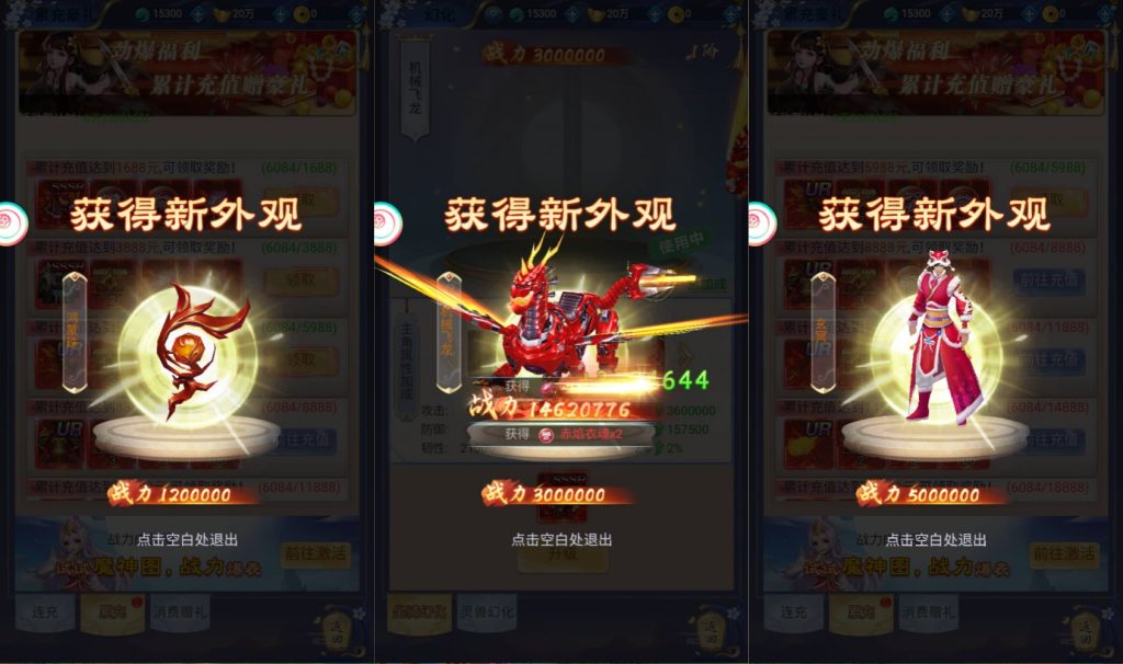 图片[8]源码下载-游戏源码下载-手机游戏源码下载-手机游戏服务端下载-服务端下载-游戏服务端下载-页游服务端下载-页游私服-端游私服-手游私服-游戏私服-网站源码下载-架设工具下载-私服下载【九州之绿野仙踪H5平台币内购版】H5[多端浏览器登录]全自动搭建服务端+详细文字搭建教程源码下载-游戏源码下载-手机游戏源码下载-手机游戏服务端下载-服务端下载-游戏服务端下载-页游服务端下载-页游私服-端游私服-手游私服-游戏私服-网站源码下载-架设工具下载-私服下载久似妖气源码网