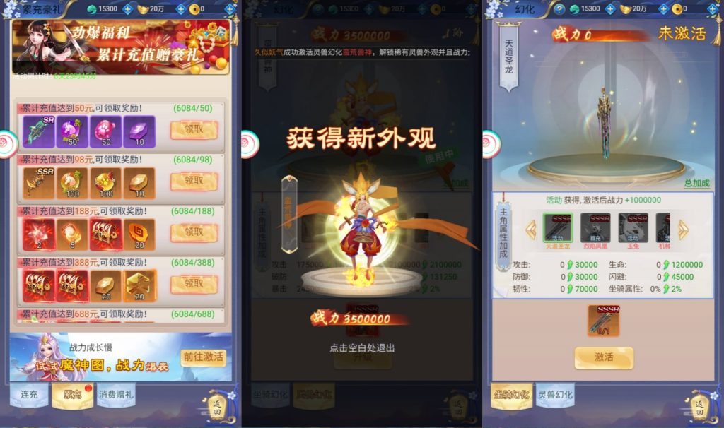 图片[7]源码下载-游戏源码下载-手机游戏源码下载-手机游戏服务端下载-服务端下载-游戏服务端下载-页游服务端下载-页游私服-端游私服-手游私服-游戏私服-网站源码下载-架设工具下载-私服下载【九州之绿野仙踪H5平台币内购版】H5[多端浏览器登录]全自动搭建服务端+详细文字搭建教程源码下载-游戏源码下载-手机游戏源码下载-手机游戏服务端下载-服务端下载-游戏服务端下载-页游服务端下载-页游私服-端游私服-手游私服-游戏私服-网站源码下载-架设工具下载-私服下载久似妖气源码网