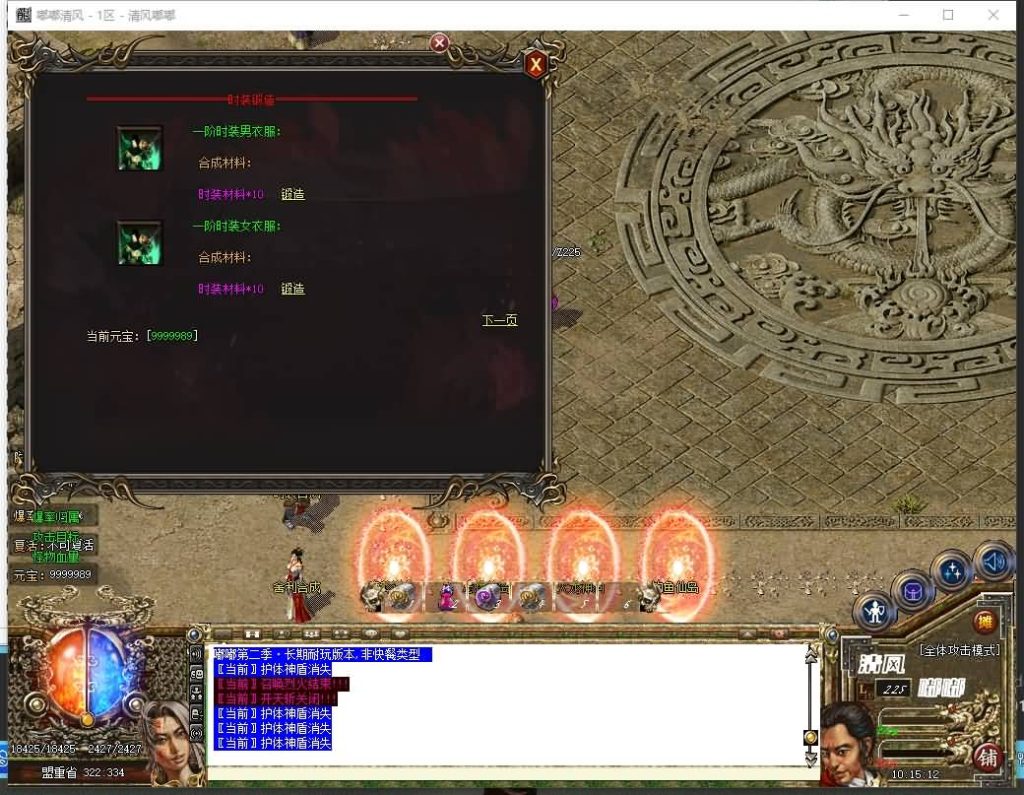 图片[20]源码下载-游戏源码下载-手机游戏源码下载-手机游戏服务端下载-服务端下载-游戏服务端下载-页游服务端下载-页游私服-端游私服-手游私服-游戏私服-网站源码下载-架设工具下载-私服下载寄售【复古沉默清风嘟嘟单职业】[GOM引擎]+带光柱-WXF插件-自动回收_16周年+视频参考搭建教程源码下载-游戏源码下载-手机游戏源码下载-手机游戏服务端下载-服务端下载-游戏服务端下载-页游服务端下载-页游私服-端游私服-手游私服-游戏私服-网站源码下载-架设工具下载-私服下载久似妖气源码网