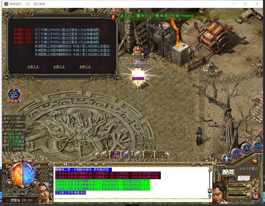 图片[10]源码下载-游戏源码下载-手机游戏源码下载-手机游戏服务端下载-服务端下载-游戏服务端下载-页游服务端下载-页游私服-端游私服-手游私服-游戏私服-网站源码下载-架设工具下载-私服下载寄售【复古沉默清风嘟嘟单职业】[GOM引擎]+带光柱-WXF插件-自动回收_16周年+视频参考搭建教程源码下载-游戏源码下载-手机游戏源码下载-手机游戏服务端下载-服务端下载-游戏服务端下载-页游服务端下载-页游私服-端游私服-手游私服-游戏私服-网站源码下载-架设工具下载-私服下载久似妖气源码网