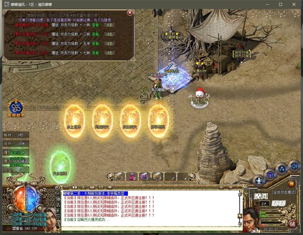 图片[9]源码下载-游戏源码下载-手机游戏源码下载-手机游戏服务端下载-服务端下载-游戏服务端下载-页游服务端下载-页游私服-端游私服-手游私服-游戏私服-网站源码下载-架设工具下载-私服下载寄售【复古沉默清风嘟嘟单职业】[GOM引擎]+带光柱-WXF插件-自动回收_16周年+视频参考搭建教程源码下载-游戏源码下载-手机游戏源码下载-手机游戏服务端下载-服务端下载-游戏服务端下载-页游服务端下载-页游私服-端游私服-手游私服-游戏私服-网站源码下载-架设工具下载-私服下载久似妖气源码网