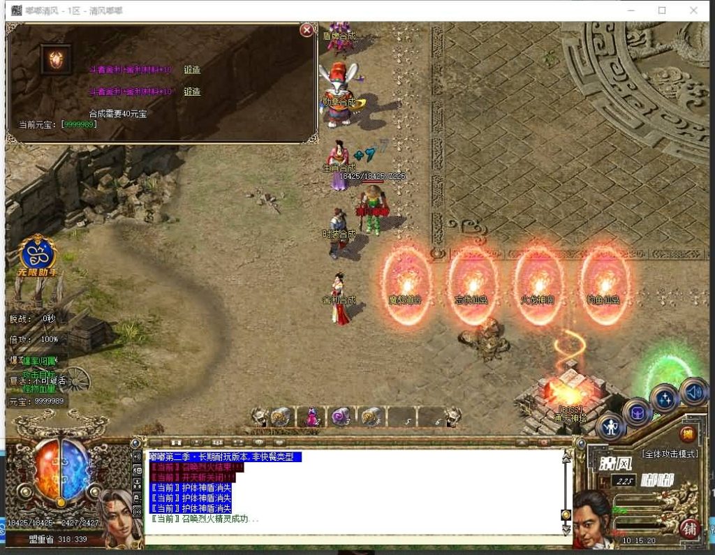 图片[21]源码下载-游戏源码下载-手机游戏源码下载-手机游戏服务端下载-服务端下载-游戏服务端下载-页游服务端下载-页游私服-端游私服-手游私服-游戏私服-网站源码下载-架设工具下载-私服下载寄售【复古沉默清风嘟嘟单职业】[GOM引擎]+带光柱-WXF插件-自动回收_16周年+视频参考搭建教程源码下载-游戏源码下载-手机游戏源码下载-手机游戏服务端下载-服务端下载-游戏服务端下载-页游服务端下载-页游私服-端游私服-手游私服-游戏私服-网站源码下载-架设工具下载-私服下载久似妖气源码网