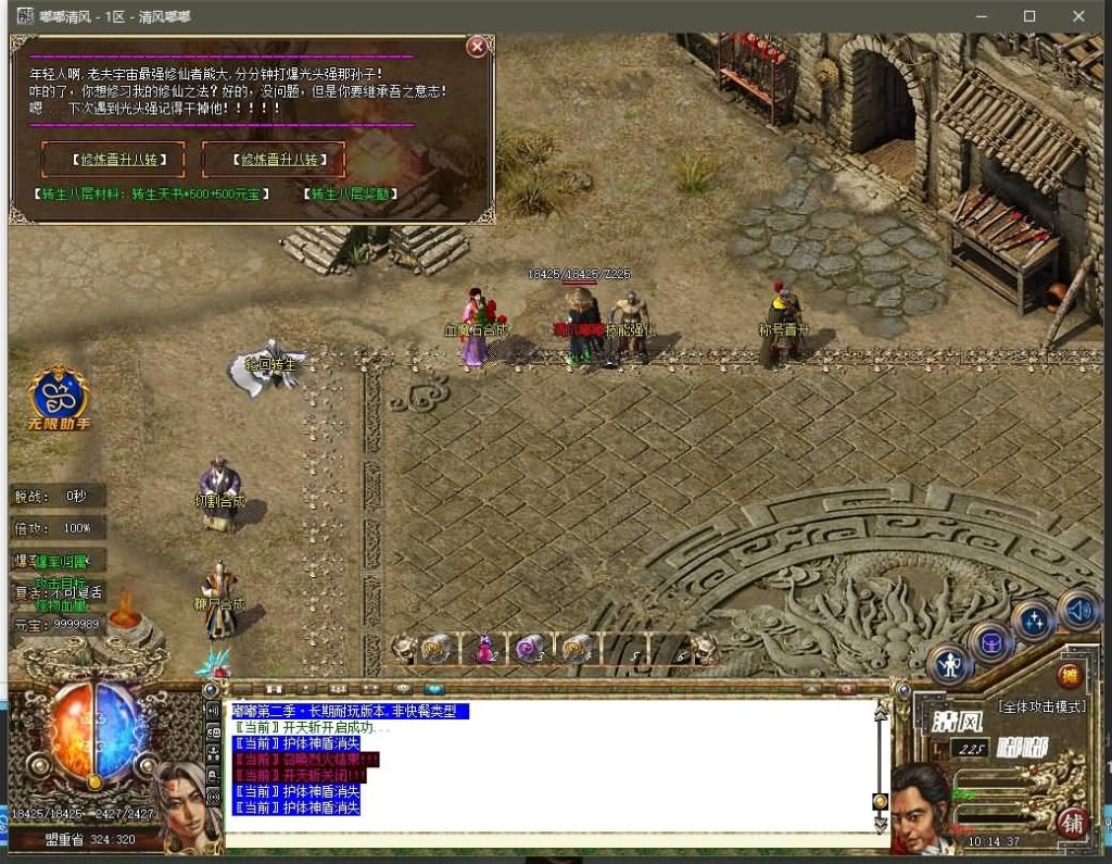 图片[14]源码下载-游戏源码下载-手机游戏源码下载-手机游戏服务端下载-服务端下载-游戏服务端下载-页游服务端下载-页游私服-端游私服-手游私服-游戏私服-网站源码下载-架设工具下载-私服下载寄售【复古沉默清风嘟嘟单职业】[GOM引擎]+带光柱-WXF插件-自动回收_16周年+视频参考搭建教程源码下载-游戏源码下载-手机游戏源码下载-手机游戏服务端下载-服务端下载-游戏服务端下载-页游服务端下载-页游私服-端游私服-手游私服-游戏私服-网站源码下载-架设工具下载-私服下载久似妖气源码网