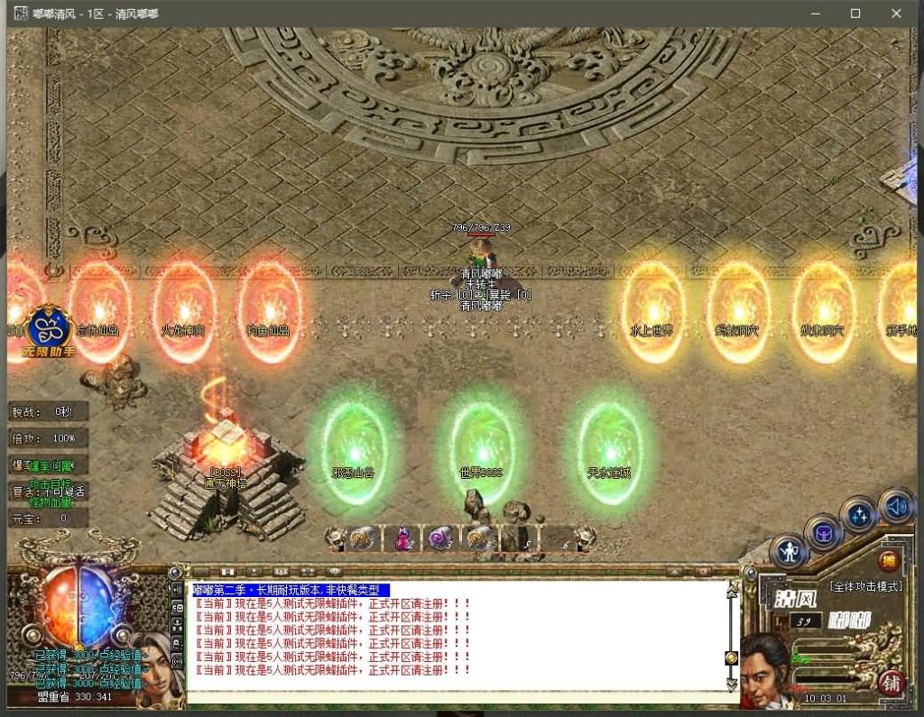 图片[8]源码下载-游戏源码下载-手机游戏源码下载-手机游戏服务端下载-服务端下载-游戏服务端下载-页游服务端下载-页游私服-端游私服-手游私服-游戏私服-网站源码下载-架设工具下载-私服下载寄售【复古沉默清风嘟嘟单职业】[GOM引擎]+带光柱-WXF插件-自动回收_16周年+视频参考搭建教程源码下载-游戏源码下载-手机游戏源码下载-手机游戏服务端下载-服务端下载-游戏服务端下载-页游服务端下载-页游私服-端游私服-手游私服-游戏私服-网站源码下载-架设工具下载-私服下载久似妖气源码网