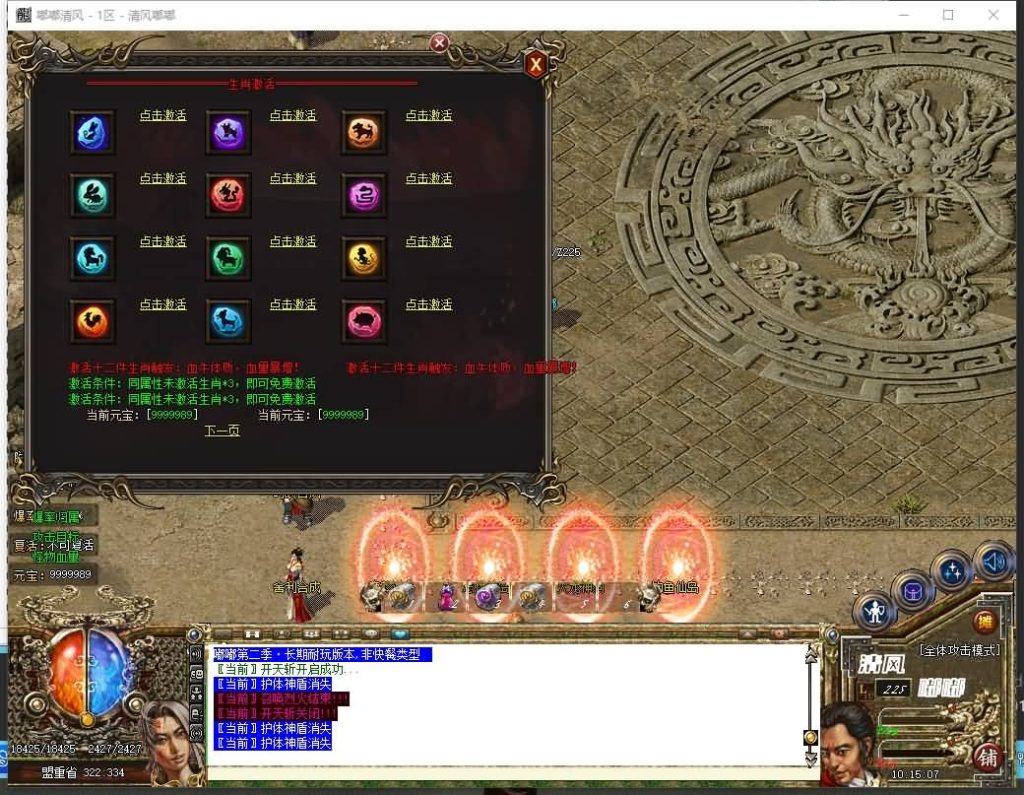 图片[19]源码下载-游戏源码下载-手机游戏源码下载-手机游戏服务端下载-服务端下载-游戏服务端下载-页游服务端下载-页游私服-端游私服-手游私服-游戏私服-网站源码下载-架设工具下载-私服下载寄售【复古沉默清风嘟嘟单职业】[GOM引擎]+带光柱-WXF插件-自动回收_16周年+视频参考搭建教程源码下载-游戏源码下载-手机游戏源码下载-手机游戏服务端下载-服务端下载-游戏服务端下载-页游服务端下载-页游私服-端游私服-手游私服-游戏私服-网站源码下载-架设工具下载-私服下载久似妖气源码网