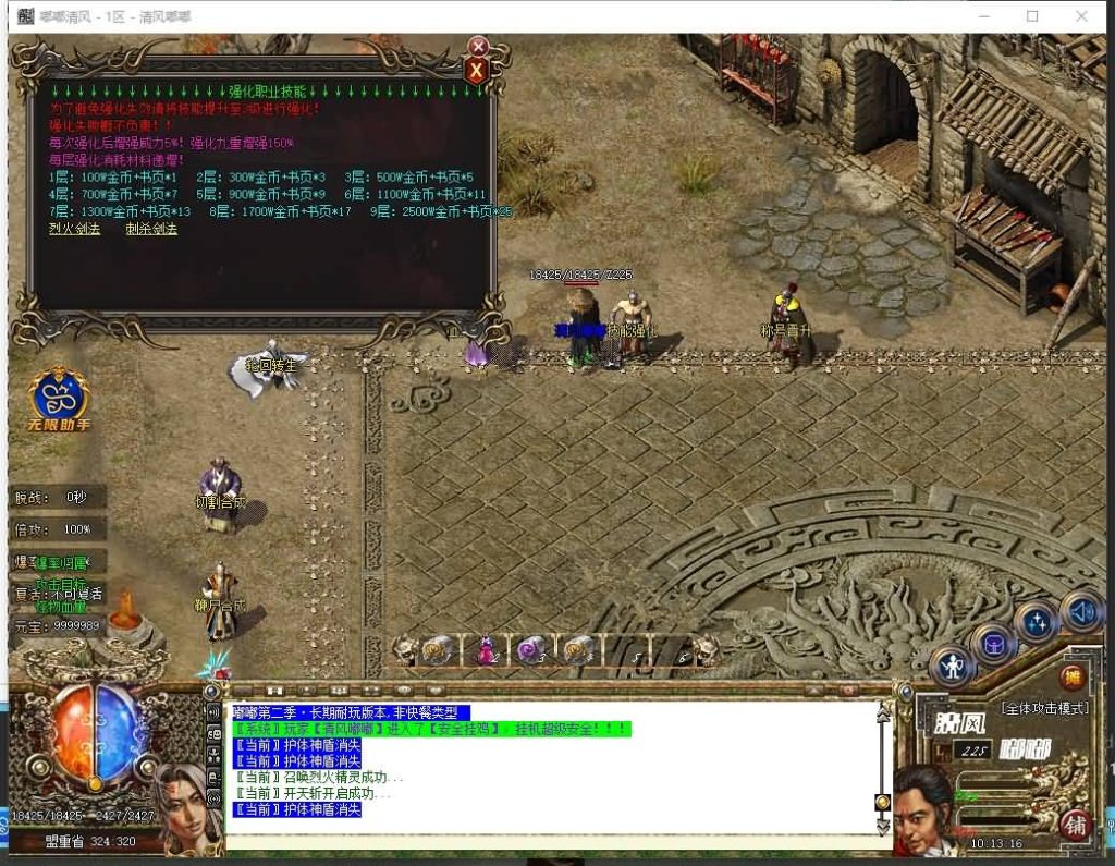 图片[12]源码下载-游戏源码下载-手机游戏源码下载-手机游戏服务端下载-服务端下载-游戏服务端下载-页游服务端下载-页游私服-端游私服-手游私服-游戏私服-网站源码下载-架设工具下载-私服下载寄售【复古沉默清风嘟嘟单职业】[GOM引擎]+带光柱-WXF插件-自动回收_16周年+视频参考搭建教程源码下载-游戏源码下载-手机游戏源码下载-手机游戏服务端下载-服务端下载-游戏服务端下载-页游服务端下载-页游私服-端游私服-手游私服-游戏私服-网站源码下载-架设工具下载-私服下载久似妖气源码网