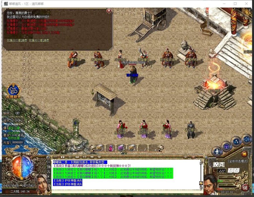 图片[30]源码下载-游戏源码下载-手机游戏源码下载-手机游戏服务端下载-服务端下载-游戏服务端下载-页游服务端下载-页游私服-端游私服-手游私服-游戏私服-网站源码下载-架设工具下载-私服下载寄售【复古沉默清风嘟嘟单职业】[GOM引擎]+带光柱-WXF插件-自动回收_16周年+视频参考搭建教程源码下载-游戏源码下载-手机游戏源码下载-手机游戏服务端下载-服务端下载-游戏服务端下载-页游服务端下载-页游私服-端游私服-手游私服-游戏私服-网站源码下载-架设工具下载-私服下载久似妖气源码网