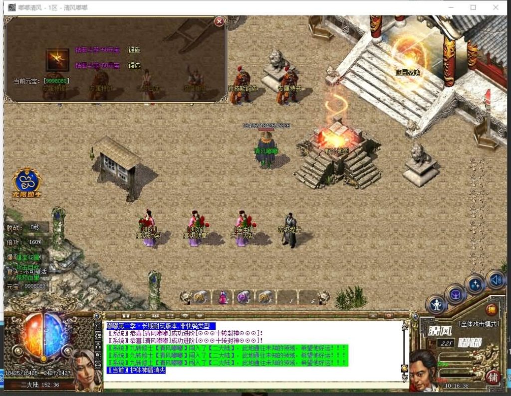 图片[25]源码下载-游戏源码下载-手机游戏源码下载-手机游戏服务端下载-服务端下载-游戏服务端下载-页游服务端下载-页游私服-端游私服-手游私服-游戏私服-网站源码下载-架设工具下载-私服下载寄售【复古沉默清风嘟嘟单职业】[GOM引擎]+带光柱-WXF插件-自动回收_16周年+视频参考搭建教程源码下载-游戏源码下载-手机游戏源码下载-手机游戏服务端下载-服务端下载-游戏服务端下载-页游服务端下载-页游私服-端游私服-手游私服-游戏私服-网站源码下载-架设工具下载-私服下载久似妖气源码网