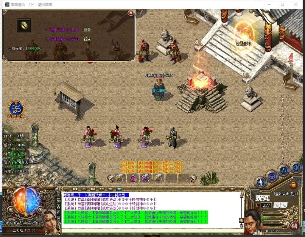 图片[23]源码下载-游戏源码下载-手机游戏源码下载-手机游戏服务端下载-服务端下载-游戏服务端下载-页游服务端下载-页游私服-端游私服-手游私服-游戏私服-网站源码下载-架设工具下载-私服下载寄售【复古沉默清风嘟嘟单职业】[GOM引擎]+带光柱-WXF插件-自动回收_16周年+视频参考搭建教程源码下载-游戏源码下载-手机游戏源码下载-手机游戏服务端下载-服务端下载-游戏服务端下载-页游服务端下载-页游私服-端游私服-手游私服-游戏私服-网站源码下载-架设工具下载-私服下载久似妖气源码网