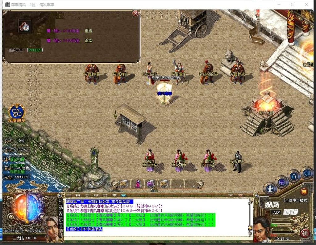 图片[26]源码下载-游戏源码下载-手机游戏源码下载-手机游戏服务端下载-服务端下载-游戏服务端下载-页游服务端下载-页游私服-端游私服-手游私服-游戏私服-网站源码下载-架设工具下载-私服下载寄售【复古沉默清风嘟嘟单职业】[GOM引擎]+带光柱-WXF插件-自动回收_16周年+视频参考搭建教程源码下载-游戏源码下载-手机游戏源码下载-手机游戏服务端下载-服务端下载-游戏服务端下载-页游服务端下载-页游私服-端游私服-手游私服-游戏私服-网站源码下载-架设工具下载-私服下载久似妖气源码网