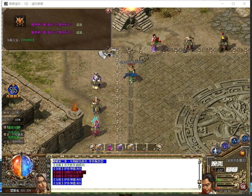 图片[15]源码下载-游戏源码下载-手机游戏源码下载-手机游戏服务端下载-服务端下载-游戏服务端下载-页游服务端下载-页游私服-端游私服-手游私服-游戏私服-网站源码下载-架设工具下载-私服下载寄售【复古沉默清风嘟嘟单职业】[GOM引擎]+带光柱-WXF插件-自动回收_16周年+视频参考搭建教程源码下载-游戏源码下载-手机游戏源码下载-手机游戏服务端下载-服务端下载-游戏服务端下载-页游服务端下载-页游私服-端游私服-手游私服-游戏私服-网站源码下载-架设工具下载-私服下载久似妖气源码网