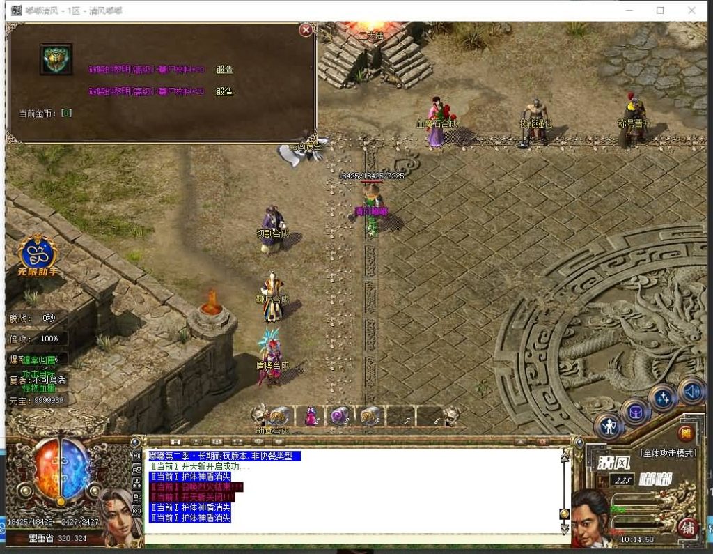 图片[16]源码下载-游戏源码下载-手机游戏源码下载-手机游戏服务端下载-服务端下载-游戏服务端下载-页游服务端下载-页游私服-端游私服-手游私服-游戏私服-网站源码下载-架设工具下载-私服下载寄售【复古沉默清风嘟嘟单职业】[GOM引擎]+带光柱-WXF插件-自动回收_16周年+视频参考搭建教程源码下载-游戏源码下载-手机游戏源码下载-手机游戏服务端下载-服务端下载-游戏服务端下载-页游服务端下载-页游私服-端游私服-手游私服-游戏私服-网站源码下载-架设工具下载-私服下载久似妖气源码网