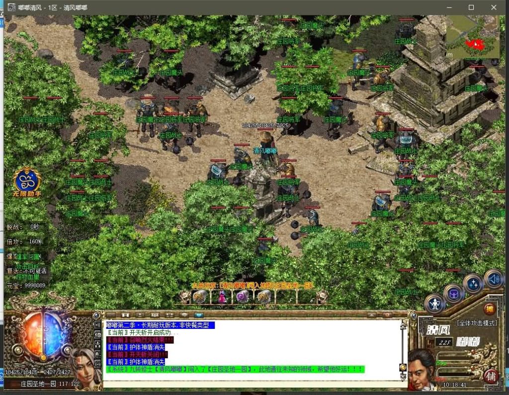 图片[31]源码下载-游戏源码下载-手机游戏源码下载-手机游戏服务端下载-服务端下载-游戏服务端下载-页游服务端下载-页游私服-端游私服-手游私服-游戏私服-网站源码下载-架设工具下载-私服下载寄售【复古沉默清风嘟嘟单职业】[GOM引擎]+带光柱-WXF插件-自动回收_16周年+视频参考搭建教程源码下载-游戏源码下载-手机游戏源码下载-手机游戏服务端下载-服务端下载-游戏服务端下载-页游服务端下载-页游私服-端游私服-手游私服-游戏私服-网站源码下载-架设工具下载-私服下载久似妖气源码网