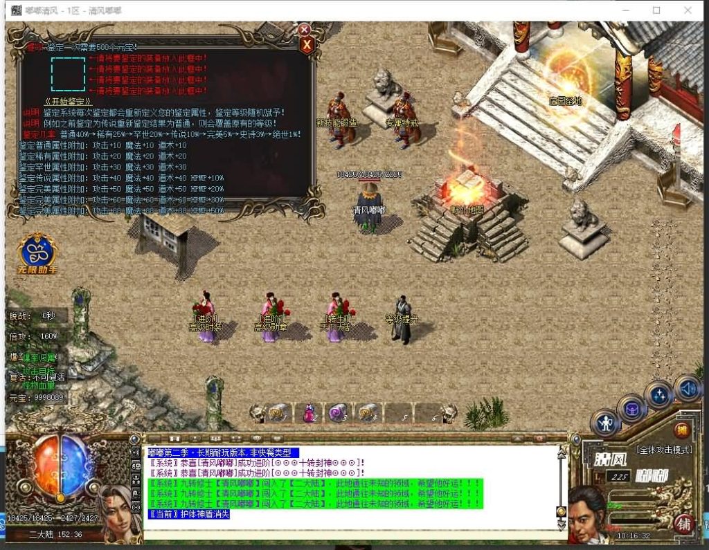 图片[24]源码下载-游戏源码下载-手机游戏源码下载-手机游戏服务端下载-服务端下载-游戏服务端下载-页游服务端下载-页游私服-端游私服-手游私服-游戏私服-网站源码下载-架设工具下载-私服下载寄售【复古沉默清风嘟嘟单职业】[GOM引擎]+带光柱-WXF插件-自动回收_16周年+视频参考搭建教程源码下载-游戏源码下载-手机游戏源码下载-手机游戏服务端下载-服务端下载-游戏服务端下载-页游服务端下载-页游私服-端游私服-手游私服-游戏私服-网站源码下载-架设工具下载-私服下载久似妖气源码网