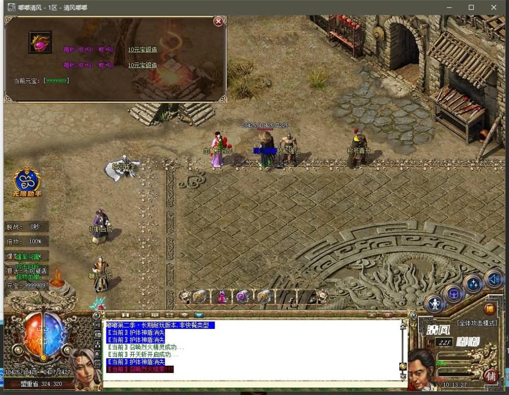 图片[13]源码下载-游戏源码下载-手机游戏源码下载-手机游戏服务端下载-服务端下载-游戏服务端下载-页游服务端下载-页游私服-端游私服-手游私服-游戏私服-网站源码下载-架设工具下载-私服下载寄售【复古沉默清风嘟嘟单职业】[GOM引擎]+带光柱-WXF插件-自动回收_16周年+视频参考搭建教程源码下载-游戏源码下载-手机游戏源码下载-手机游戏服务端下载-服务端下载-游戏服务端下载-页游服务端下载-页游私服-端游私服-手游私服-游戏私服-网站源码下载-架设工具下载-私服下载久似妖气源码网