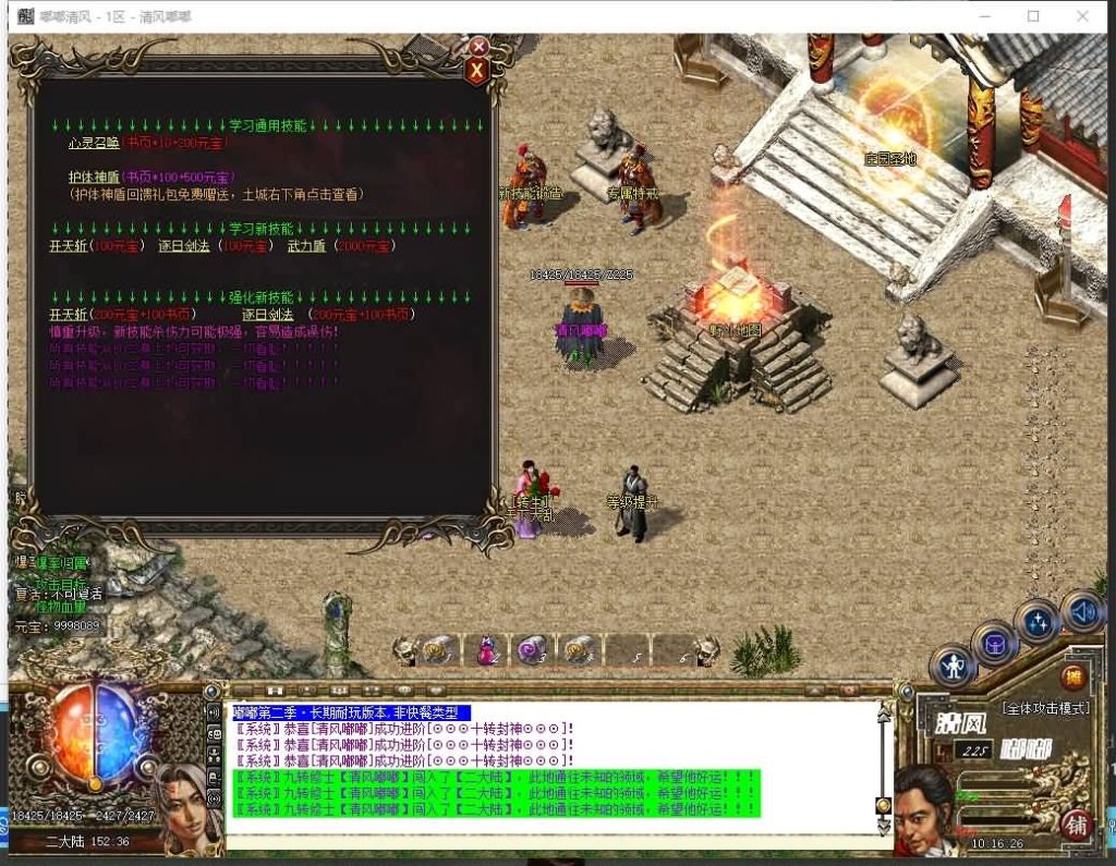 图片[33]源码下载-游戏源码下载-手机游戏源码下载-手机游戏服务端下载-服务端下载-游戏服务端下载-页游服务端下载-页游私服-端游私服-手游私服-游戏私服-网站源码下载-架设工具下载-私服下载寄售【复古沉默清风嘟嘟单职业】[GOM引擎]+带光柱-WXF插件-自动回收_16周年+视频参考搭建教程源码下载-游戏源码下载-手机游戏源码下载-手机游戏服务端下载-服务端下载-游戏服务端下载-页游服务端下载-页游私服-端游私服-手游私服-游戏私服-网站源码下载-架设工具下载-私服下载久似妖气源码网