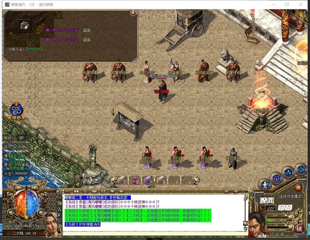 图片[27]源码下载-游戏源码下载-手机游戏源码下载-手机游戏服务端下载-服务端下载-游戏服务端下载-页游服务端下载-页游私服-端游私服-手游私服-游戏私服-网站源码下载-架设工具下载-私服下载寄售【复古沉默清风嘟嘟单职业】[GOM引擎]+带光柱-WXF插件-自动回收_16周年+视频参考搭建教程源码下载-游戏源码下载-手机游戏源码下载-手机游戏服务端下载-服务端下载-游戏服务端下载-页游服务端下载-页游私服-端游私服-手游私服-游戏私服-网站源码下载-架设工具下载-私服下载久似妖气源码网