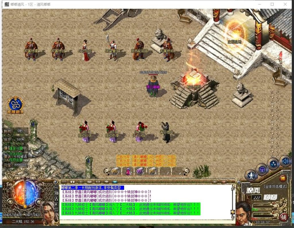 图片[22]源码下载-游戏源码下载-手机游戏源码下载-手机游戏服务端下载-服务端下载-游戏服务端下载-页游服务端下载-页游私服-端游私服-手游私服-游戏私服-网站源码下载-架设工具下载-私服下载寄售【复古沉默清风嘟嘟单职业】[GOM引擎]+带光柱-WXF插件-自动回收_16周年+视频参考搭建教程源码下载-游戏源码下载-手机游戏源码下载-手机游戏服务端下载-服务端下载-游戏服务端下载-页游服务端下载-页游私服-端游私服-手游私服-游戏私服-网站源码下载-架设工具下载-私服下载久似妖气源码网