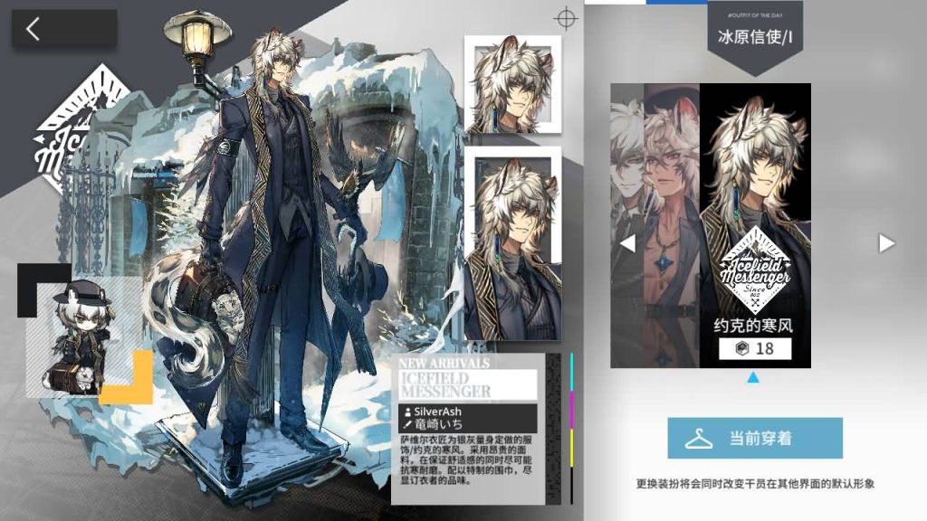 图片[10]源码下载-游戏源码下载-手机游戏源码下载-手机游戏服务端下载-服务端下载-游戏服务端下载-页游服务端下载-页游私服-端游私服-手游私服-游戏私服-网站源码下载-架设工具下载-私服下载【明日方舟1.9beta4】+代理+详细文字搭建教程源码下载-游戏源码下载-手机游戏源码下载-手机游戏服务端下载-服务端下载-游戏服务端下载-页游服务端下载-页游私服-端游私服-手游私服-游戏私服-网站源码下载-架设工具下载-私服下载久似妖气源码网