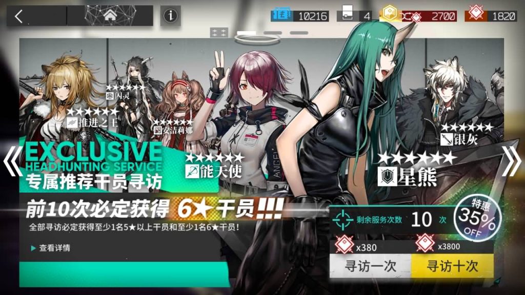 图片[19]源码下载-游戏源码下载-手机游戏源码下载-手机游戏服务端下载-服务端下载-游戏服务端下载-页游服务端下载-页游私服-端游私服-手游私服-游戏私服-网站源码下载-架设工具下载-私服下载【明日方舟1.9beta4】+代理+详细文字搭建教程源码下载-游戏源码下载-手机游戏源码下载-手机游戏服务端下载-服务端下载-游戏服务端下载-页游服务端下载-页游私服-端游私服-手游私服-游戏私服-网站源码下载-架设工具下载-私服下载久似妖气源码网