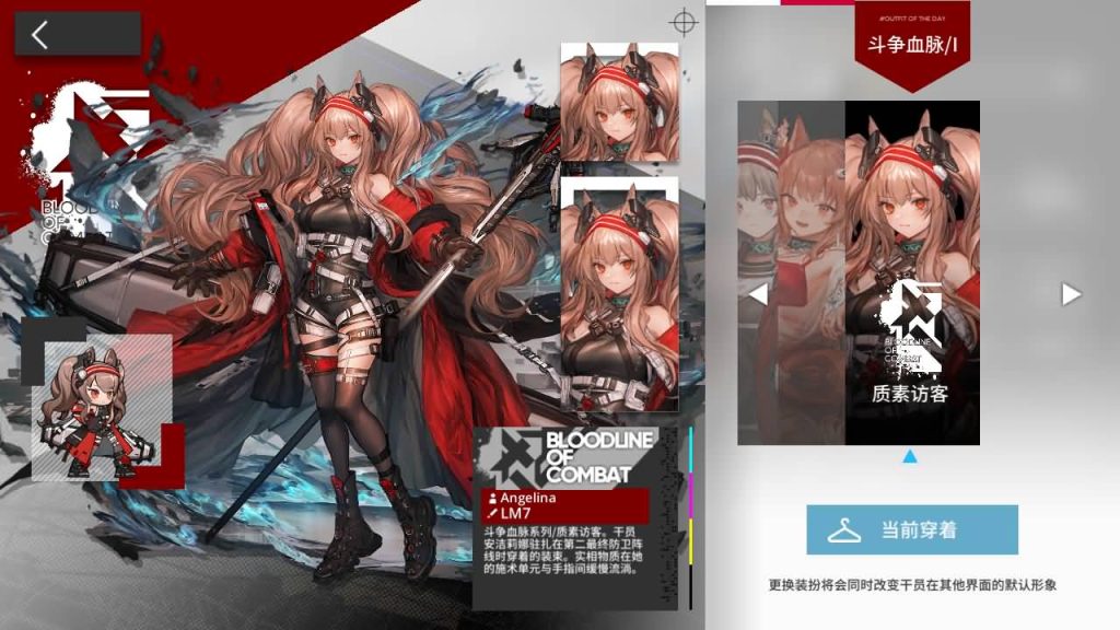 图片[12]源码下载-游戏源码下载-手机游戏源码下载-手机游戏服务端下载-服务端下载-游戏服务端下载-页游服务端下载-页游私服-端游私服-手游私服-游戏私服-网站源码下载-架设工具下载-私服下载【明日方舟1.9beta4】+代理+详细文字搭建教程源码下载-游戏源码下载-手机游戏源码下载-手机游戏服务端下载-服务端下载-游戏服务端下载-页游服务端下载-页游私服-端游私服-手游私服-游戏私服-网站源码下载-架设工具下载-私服下载久似妖气源码网