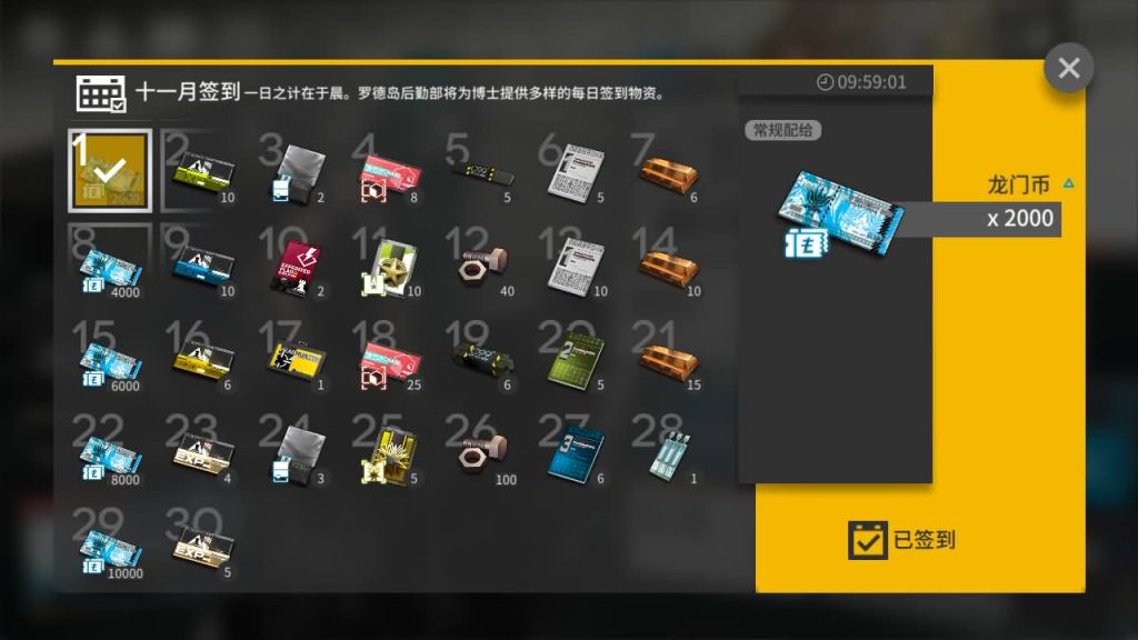 图片[16]源码下载-游戏源码下载-手机游戏源码下载-手机游戏服务端下载-服务端下载-游戏服务端下载-页游服务端下载-页游私服-端游私服-手游私服-游戏私服-网站源码下载-架设工具下载-私服下载【明日方舟1.9beta4】+代理+详细文字搭建教程源码下载-游戏源码下载-手机游戏源码下载-手机游戏服务端下载-服务端下载-游戏服务端下载-页游服务端下载-页游私服-端游私服-手游私服-游戏私服-网站源码下载-架设工具下载-私服下载久似妖气源码网