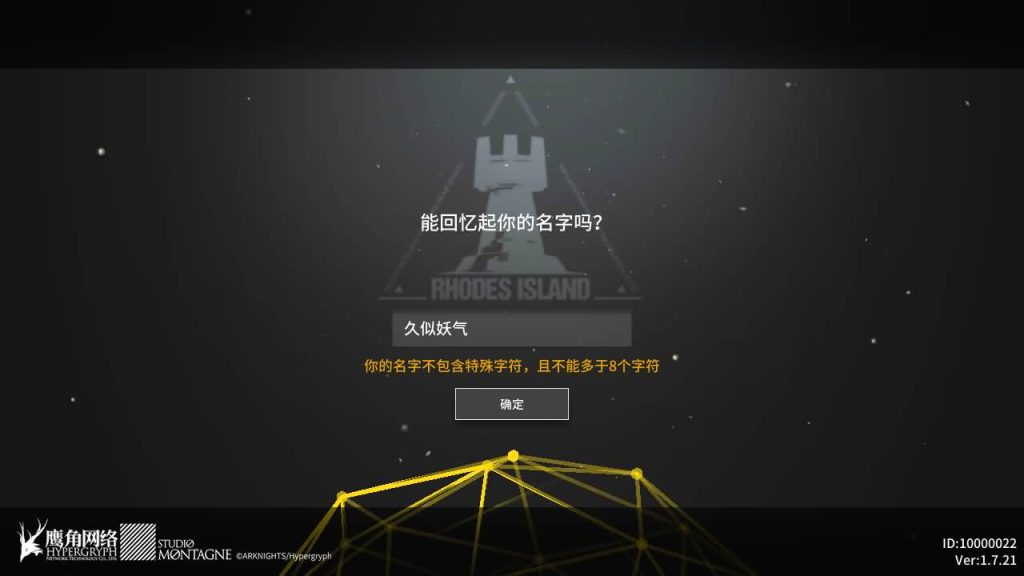 图片[3]源码下载-游戏源码下载-手机游戏源码下载-手机游戏服务端下载-服务端下载-游戏服务端下载-页游服务端下载-页游私服-端游私服-手游私服-游戏私服-网站源码下载-架设工具下载-私服下载【明日方舟1.9beta4】+代理+详细文字搭建教程源码下载-游戏源码下载-手机游戏源码下载-手机游戏服务端下载-服务端下载-游戏服务端下载-页游服务端下载-页游私服-端游私服-手游私服-游戏私服-网站源码下载-架设工具下载-私服下载久似妖气源码网