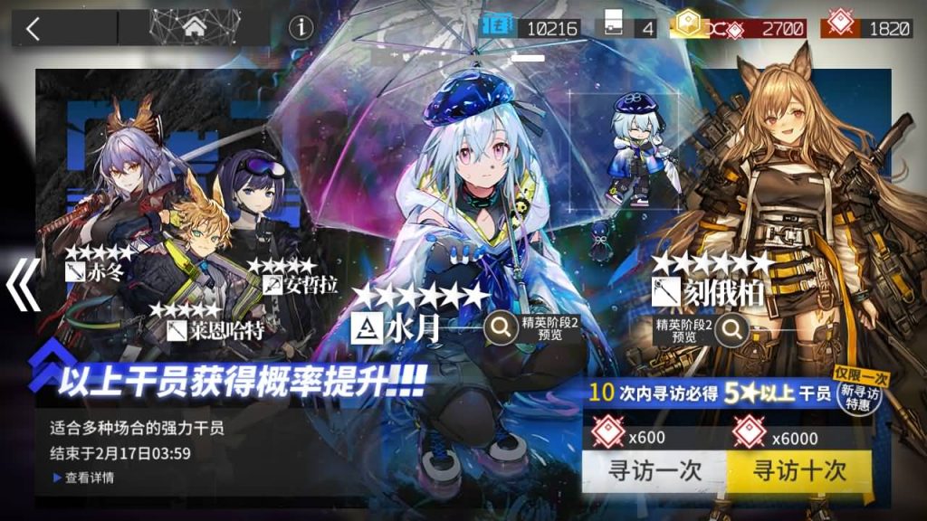 图片[22]源码下载-游戏源码下载-手机游戏源码下载-手机游戏服务端下载-服务端下载-游戏服务端下载-页游服务端下载-页游私服-端游私服-手游私服-游戏私服-网站源码下载-架设工具下载-私服下载【明日方舟1.9beta4】+代理+详细文字搭建教程源码下载-游戏源码下载-手机游戏源码下载-手机游戏服务端下载-服务端下载-游戏服务端下载-页游服务端下载-页游私服-端游私服-手游私服-游戏私服-网站源码下载-架设工具下载-私服下载久似妖气源码网