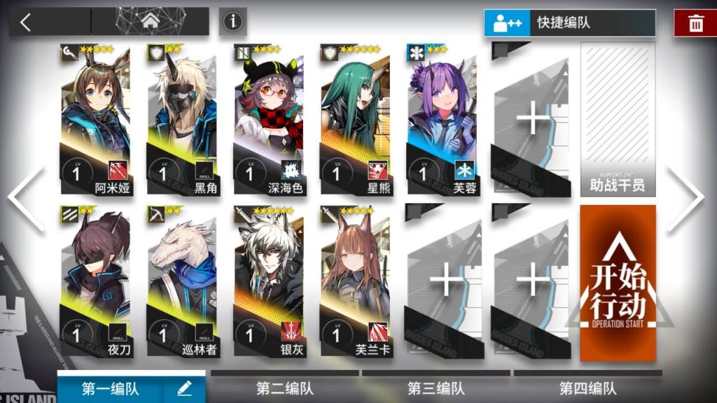 图片[17]源码下载-游戏源码下载-手机游戏源码下载-手机游戏服务端下载-服务端下载-游戏服务端下载-页游服务端下载-页游私服-端游私服-手游私服-游戏私服-网站源码下载-架设工具下载-私服下载【明日方舟1.9beta4】+代理+详细文字搭建教程源码下载-游戏源码下载-手机游戏源码下载-手机游戏服务端下载-服务端下载-游戏服务端下载-页游服务端下载-页游私服-端游私服-手游私服-游戏私服-网站源码下载-架设工具下载-私服下载久似妖气源码网