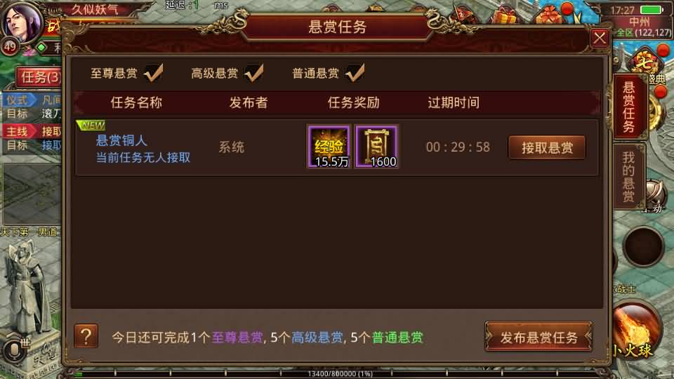 图片[9]源码下载-游戏源码下载-手机游戏源码下载-手机游戏服务端下载-服务端下载-游戏服务端下载-页游服务端下载-页游私服-端游私服-手游私服-游戏私服-网站源码下载-架设工具下载-私服下载【特戒传世】[传奇世界手游]全自动搭建服务端+视频参考搭建教程源码下载-游戏源码下载-手机游戏源码下载-手机游戏服务端下载-服务端下载-游戏服务端下载-页游服务端下载-页游私服-端游私服-手游私服-游戏私服-网站源码下载-架设工具下载-私服下载久似妖气源码网