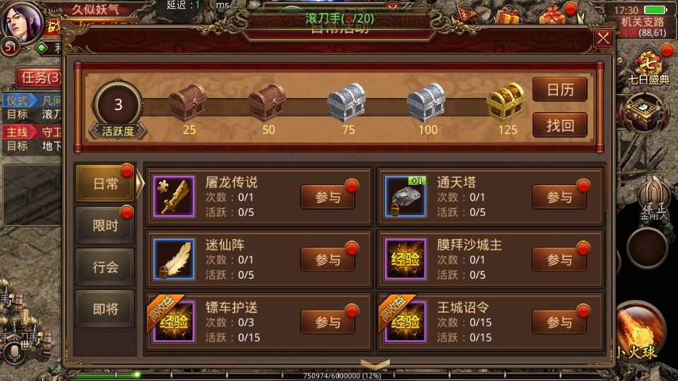 图片[3]源码下载-游戏源码下载-手机游戏源码下载-手机游戏服务端下载-服务端下载-游戏服务端下载-页游服务端下载-页游私服-端游私服-手游私服-游戏私服-网站源码下载-架设工具下载-私服下载【特戒传世】[传奇世界手游]全自动搭建服务端+视频参考搭建教程源码下载-游戏源码下载-手机游戏源码下载-手机游戏服务端下载-服务端下载-游戏服务端下载-页游服务端下载-页游私服-端游私服-手游私服-游戏私服-网站源码下载-架设工具下载-私服下载久似妖气源码网