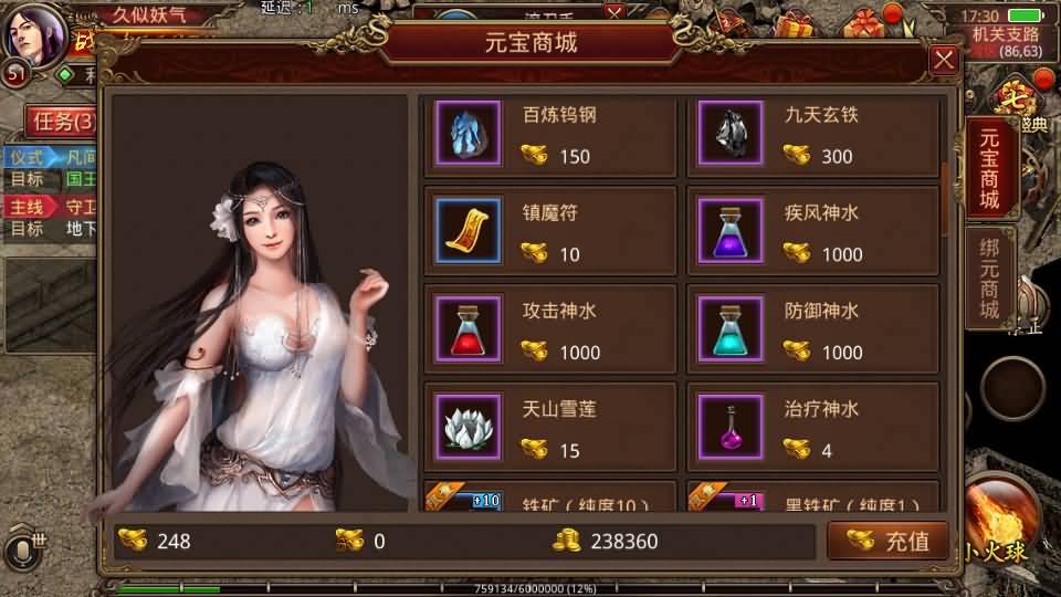 图片[4]源码下载-游戏源码下载-手机游戏源码下载-手机游戏服务端下载-服务端下载-游戏服务端下载-页游服务端下载-页游私服-端游私服-手游私服-游戏私服-网站源码下载-架设工具下载-私服下载【特戒传世】[传奇世界手游]全自动搭建服务端+视频参考搭建教程源码下载-游戏源码下载-手机游戏源码下载-手机游戏服务端下载-服务端下载-游戏服务端下载-页游服务端下载-页游私服-端游私服-手游私服-游戏私服-网站源码下载-架设工具下载-私服下载久似妖气源码网