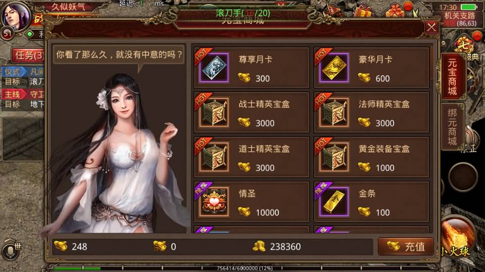 图片[16]源码下载-游戏源码下载-手机游戏源码下载-手机游戏服务端下载-服务端下载-游戏服务端下载-页游服务端下载-页游私服-端游私服-手游私服-游戏私服-网站源码下载-架设工具下载-私服下载【特戒传世】[传奇世界手游]全自动搭建服务端+视频参考搭建教程源码下载-游戏源码下载-手机游戏源码下载-手机游戏服务端下载-服务端下载-游戏服务端下载-页游服务端下载-页游私服-端游私服-手游私服-游戏私服-网站源码下载-架设工具下载-私服下载久似妖气源码网