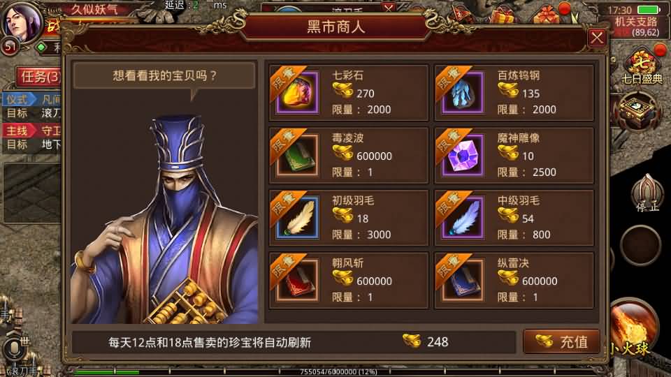 图片[15]源码下载-游戏源码下载-手机游戏源码下载-手机游戏服务端下载-服务端下载-游戏服务端下载-页游服务端下载-页游私服-端游私服-手游私服-游戏私服-网站源码下载-架设工具下载-私服下载【特戒传世】[传奇世界手游]全自动搭建服务端+视频参考搭建教程源码下载-游戏源码下载-手机游戏源码下载-手机游戏服务端下载-服务端下载-游戏服务端下载-页游服务端下载-页游私服-端游私服-手游私服-游戏私服-网站源码下载-架设工具下载-私服下载久似妖气源码网