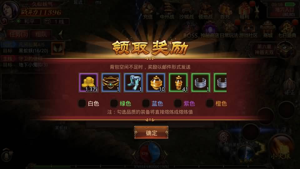 图片[25]源码下载-游戏源码下载-手机游戏源码下载-手机游戏服务端下载-服务端下载-游戏服务端下载-页游服务端下载-页游私服-端游私服-手游私服-游戏私服-网站源码下载-架设工具下载-私服下载【特戒传世】[传奇世界手游]全自动搭建服务端+视频参考搭建教程源码下载-游戏源码下载-手机游戏源码下载-手机游戏服务端下载-服务端下载-游戏服务端下载-页游服务端下载-页游私服-端游私服-手游私服-游戏私服-网站源码下载-架设工具下载-私服下载久似妖气源码网