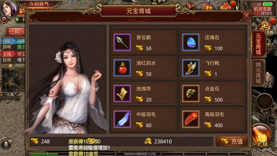 图片[20]源码下载-游戏源码下载-手机游戏源码下载-手机游戏服务端下载-服务端下载-游戏服务端下载-页游服务端下载-页游私服-端游私服-手游私服-游戏私服-网站源码下载-架设工具下载-私服下载【特戒传世】[传奇世界手游]全自动搭建服务端+视频参考搭建教程源码下载-游戏源码下载-手机游戏源码下载-手机游戏服务端下载-服务端下载-游戏服务端下载-页游服务端下载-页游私服-端游私服-手游私服-游戏私服-网站源码下载-架设工具下载-私服下载久似妖气源码网