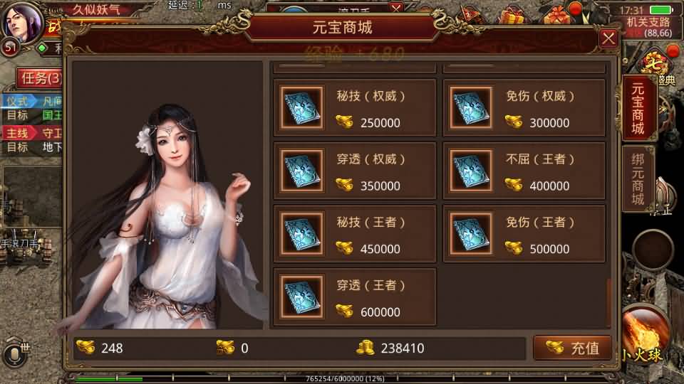 图片[24]源码下载-游戏源码下载-手机游戏源码下载-手机游戏服务端下载-服务端下载-游戏服务端下载-页游服务端下载-页游私服-端游私服-手游私服-游戏私服-网站源码下载-架设工具下载-私服下载【特戒传世】[传奇世界手游]全自动搭建服务端+视频参考搭建教程源码下载-游戏源码下载-手机游戏源码下载-手机游戏服务端下载-服务端下载-游戏服务端下载-页游服务端下载-页游私服-端游私服-手游私服-游戏私服-网站源码下载-架设工具下载-私服下载久似妖气源码网