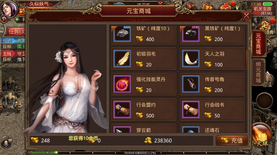 图片[19]源码下载-游戏源码下载-手机游戏源码下载-手机游戏服务端下载-服务端下载-游戏服务端下载-页游服务端下载-页游私服-端游私服-手游私服-游戏私服-网站源码下载-架设工具下载-私服下载【特戒传世】[传奇世界手游]全自动搭建服务端+视频参考搭建教程源码下载-游戏源码下载-手机游戏源码下载-手机游戏服务端下载-服务端下载-游戏服务端下载-页游服务端下载-页游私服-端游私服-手游私服-游戏私服-网站源码下载-架设工具下载-私服下载久似妖气源码网